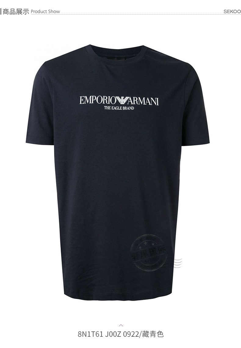 armani阿玛尼t恤男士logo图案圆领短袖t恤衫8n1t61j00z0100白色s
