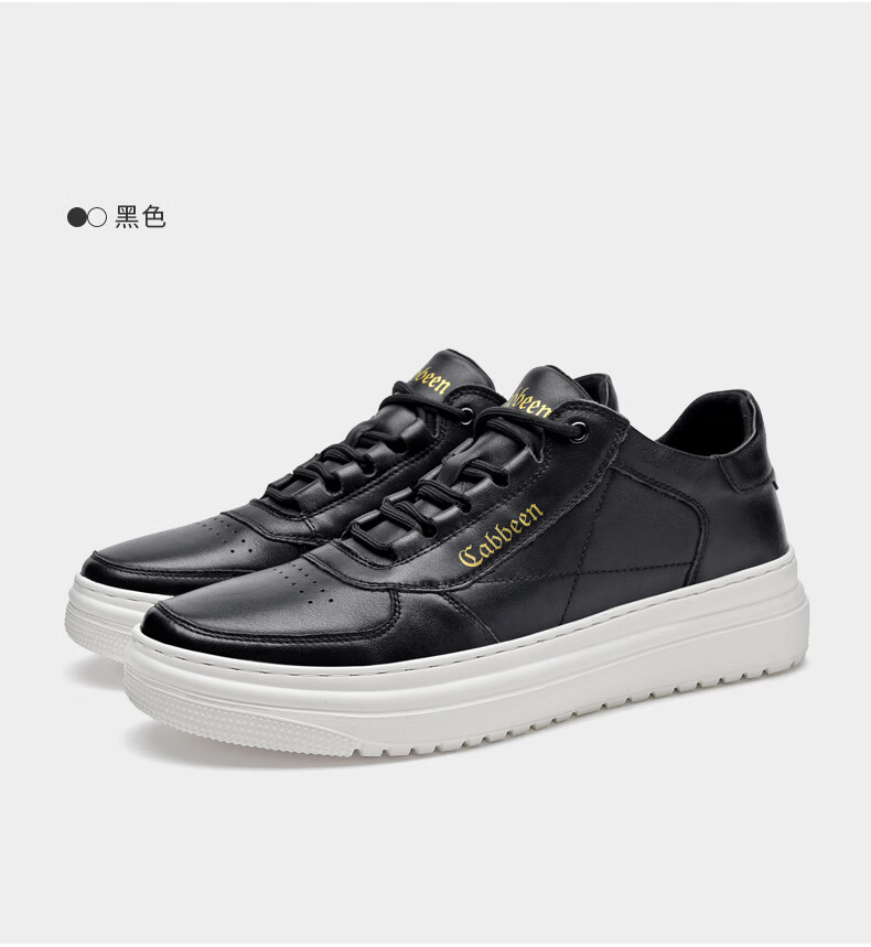 cabbeen卡宾运动鞋子男小白鞋韩版百搭板鞋秋季增高透气男鞋2022潮