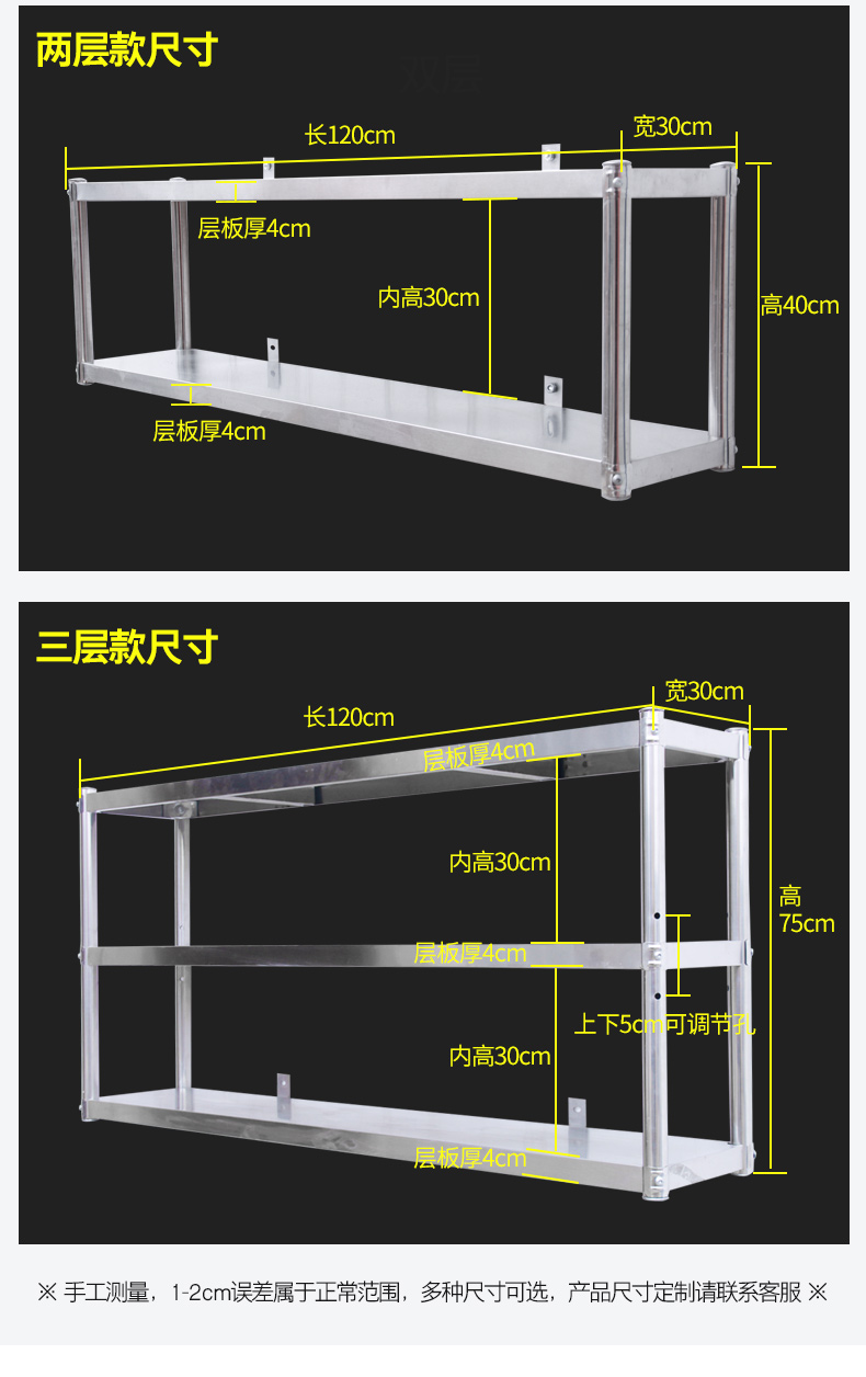 木法则厨房置物架壁挂不锈钢货架可挂墙置物架上墙上架吊架壁挂式架子
