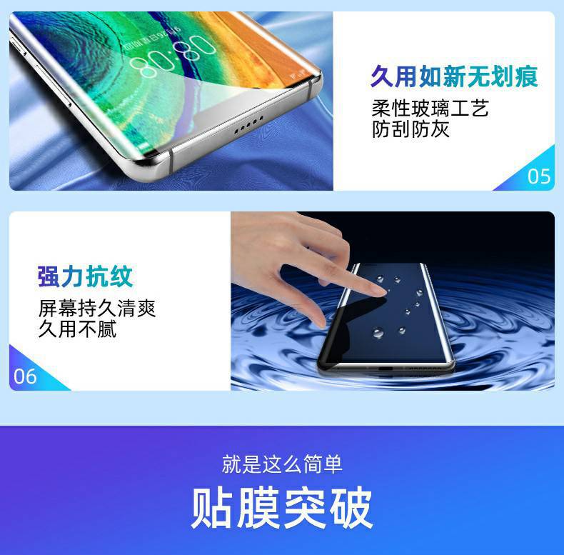 华为mate30pro钢化膜meta30全胶陶瓷膜mete手机膜por全屏覆盖m30epro