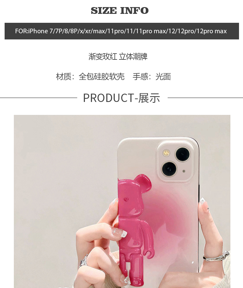 kaia【官方旗舰】渐变粉暴力熊适用iphone13promax苹果13的手机壳新款