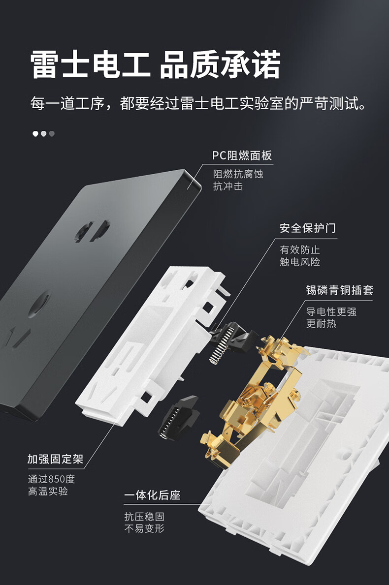 雷士开关插座面板家用墙壁86型暗装4开四开双控中途开关插座n20灰