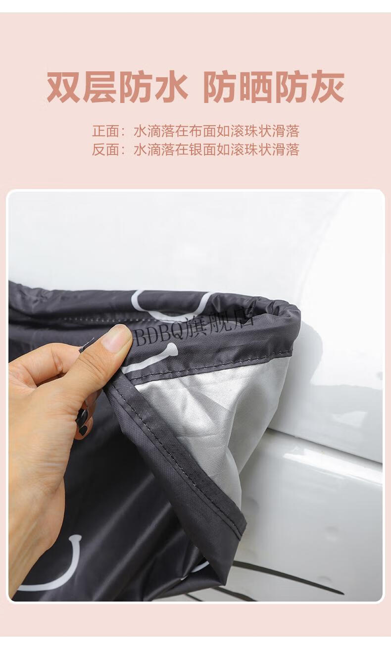 新能源充电口防雨罩新能源汽车户外充电枪防水罩防护布外饰眼镜小熊