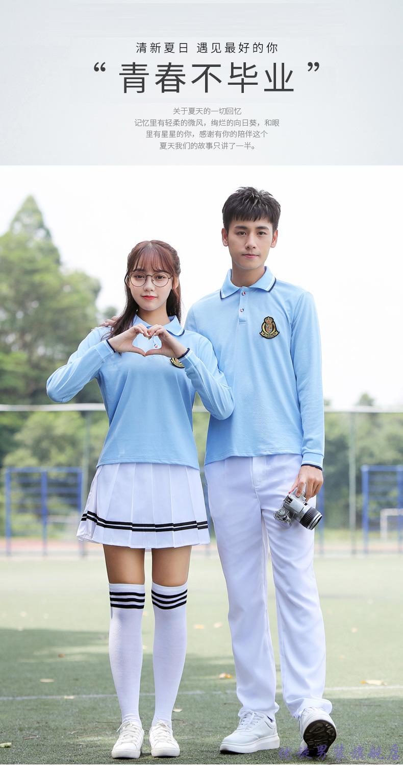 套装中学生学院风初中高中生毕业照班服夏季运动会 女天蓝长袖t套装 m