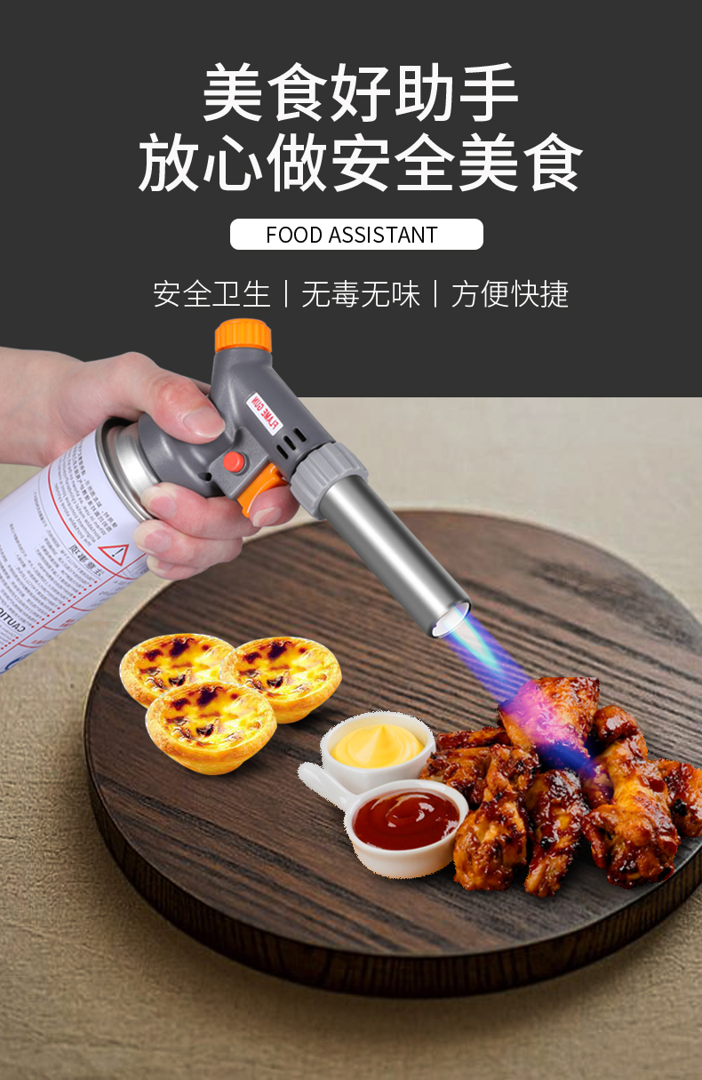 便携诱蜂融化蜜蜂蜡喷火枪烧烤点炭烧猪毛喷枪烧蜂蜡枪 flame gun 881