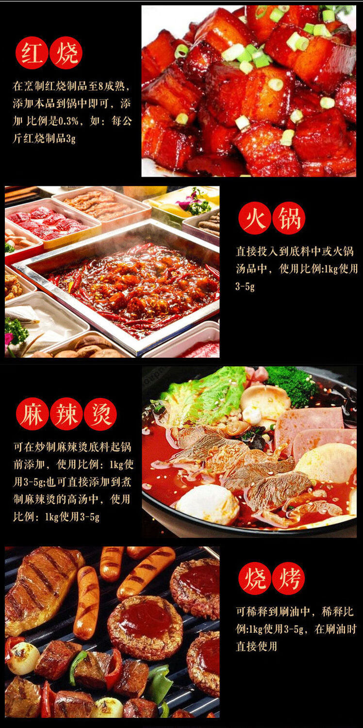 澳宴奇一滴香浓香籽油麻辣籽油百肉香火锅飘香剂飘香香精一滴香200g