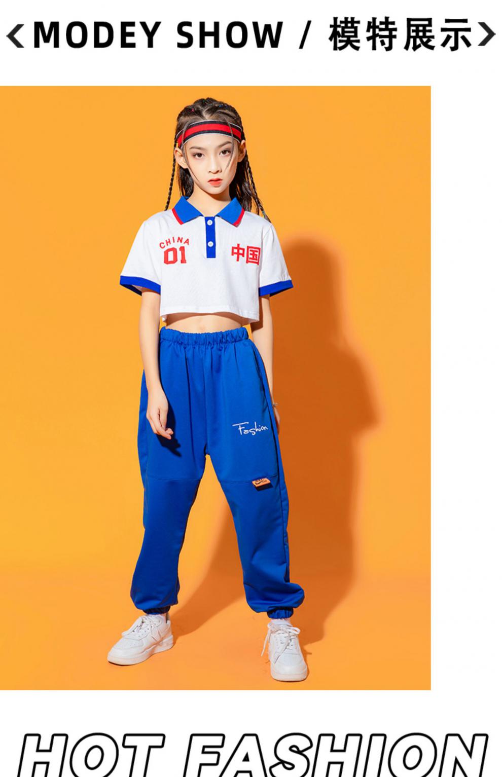 男童六一儿童演出服男童嘻哈街舞套装爵士舞蹈衣幼儿园运动会队服 男