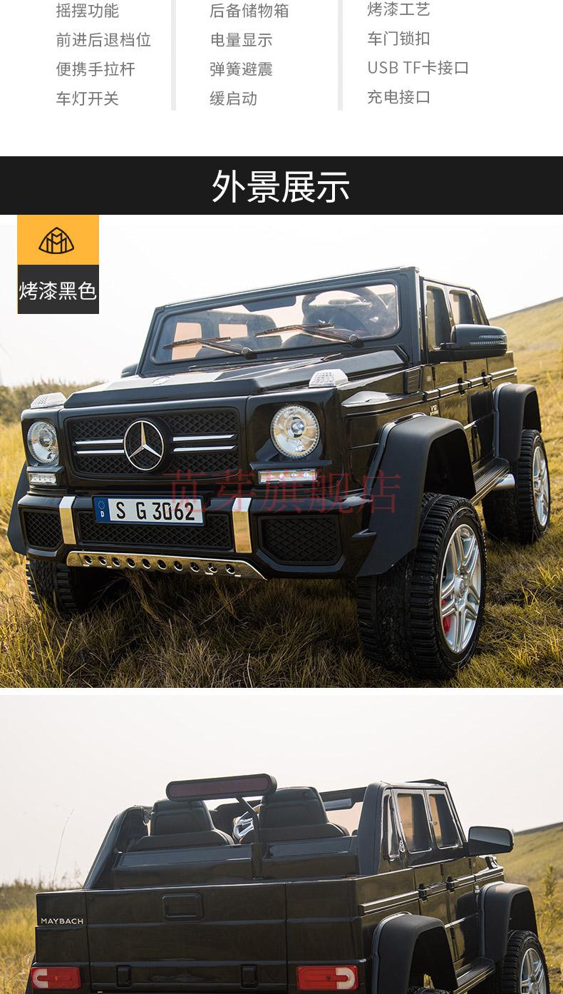 超大号双人座奔驰大g儿童电动车四轮越野宝宝玩具车可坐大人汽车顶配