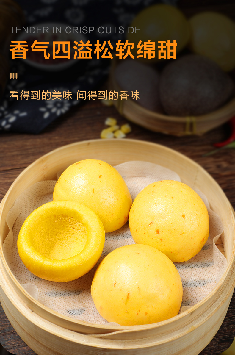 荞麦杂粮包玉米窝窝头早餐即食速冻食品馒头粗粮主食早饭半成品荞麦