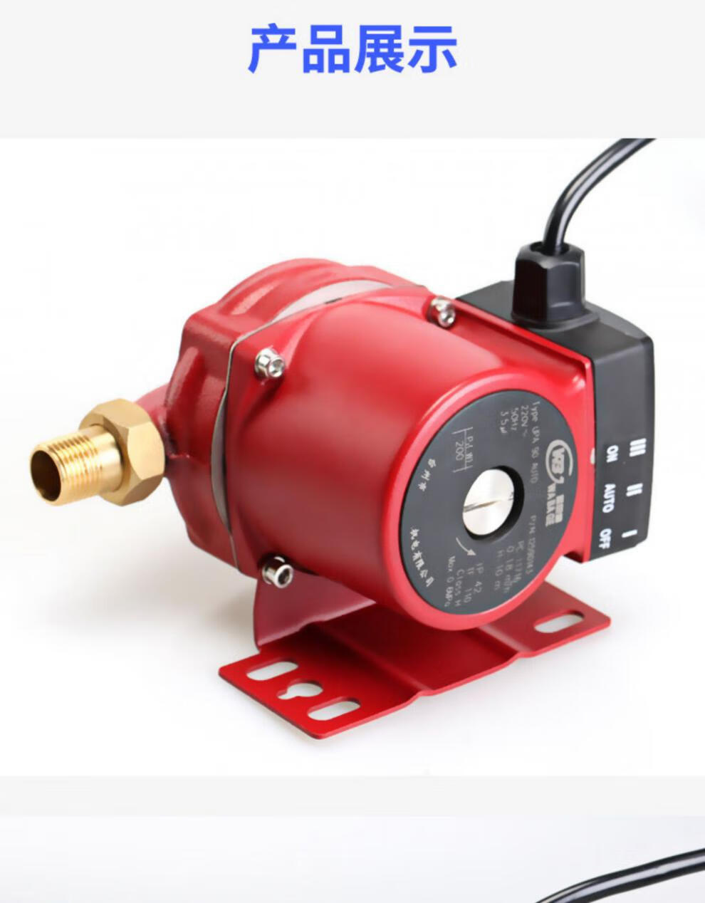 定制自来水增压泵家用全自动静音小型全屋水压太阳能热水器加压泵水泵