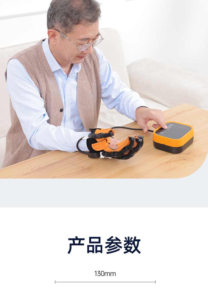 康复训练器材五指手功能屈伸展偏瘫锻炼手套手部气电动机器人 智能