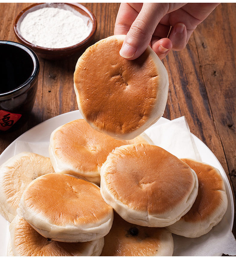 养生黑芝麻饼纯手工制作10个速食老面饼儿童早点早餐营养半成品【今日