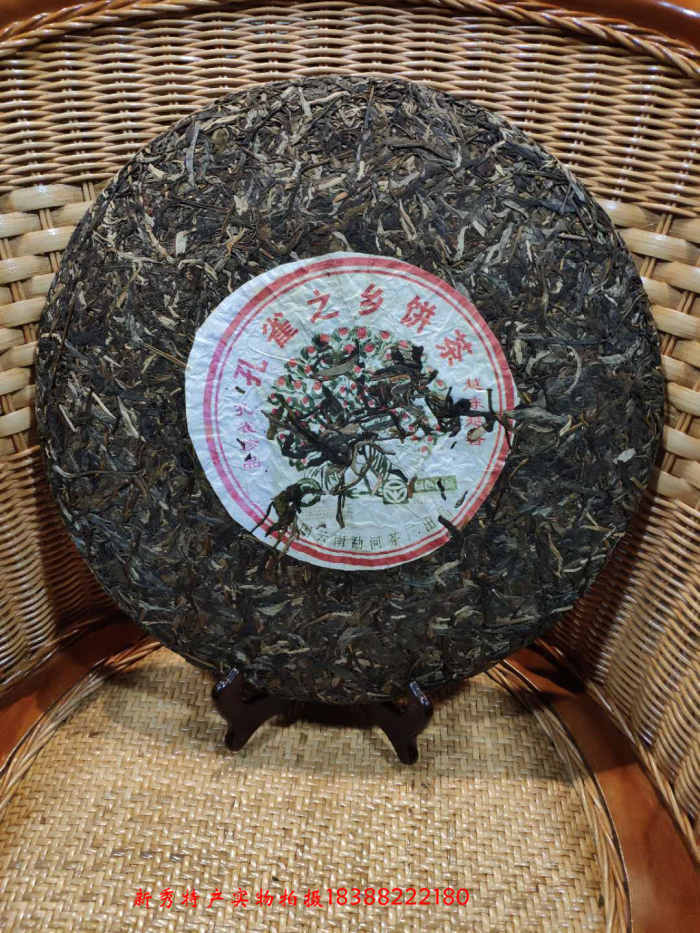 厂家直发3公斤生茶大茶饼孔雀之乡古树茶饼收藏礼茶1片孔雀普洱生茶