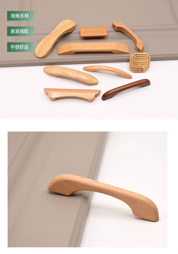 抽屉简约实木拉手 橱柜清漆木把手96mm 柜门原木拉手 红木色单孔 清漆