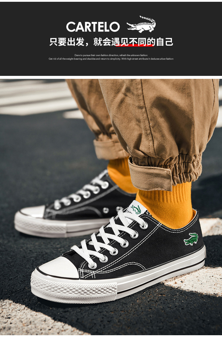 卡帝乐鳄鱼(cartelo)鳄鱼白色板鞋男夏季透气低帮帆布鞋男士潮流百搭