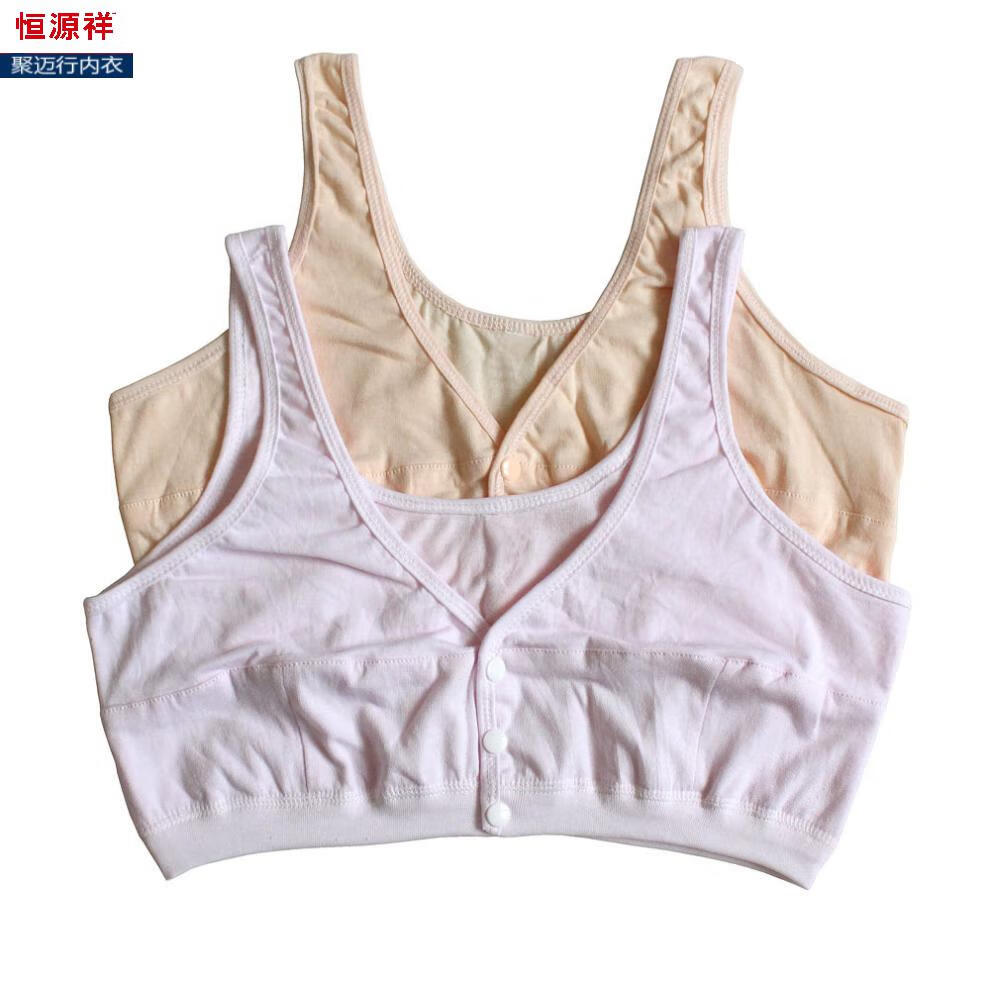 恒源祥品牌中老年文胸3件装夏季薄款中老年人女士棉前开扣文胸妈妈无