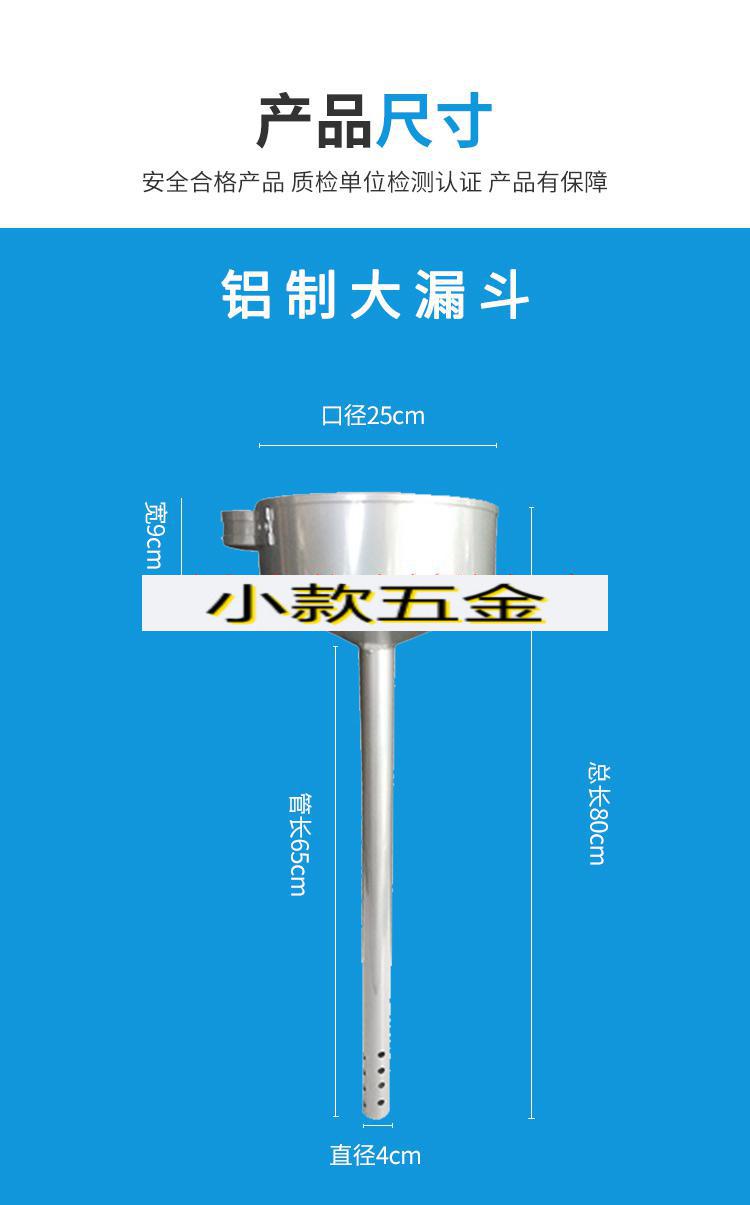 大口径加油站油罐车加厚汽油柴油油桶加油长油漏子 小漏斗【图片 价格