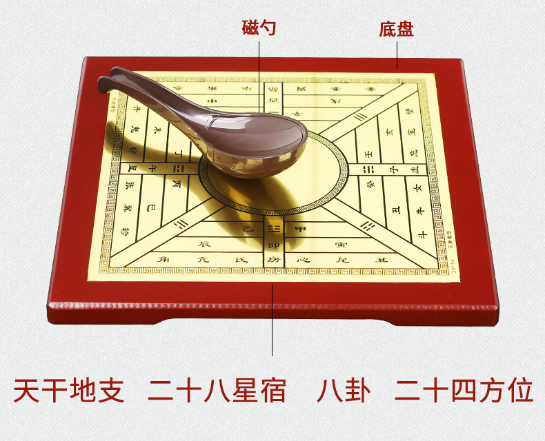 熊来跑 司南模型古老的指南针古代四大发明指南针导航罗盘方向定位初