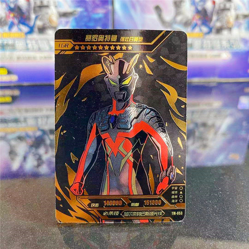 万代(bandai)psr奥特曼卡片赛罗黑金卡牌单卖赛罗闪耀无限形态全套