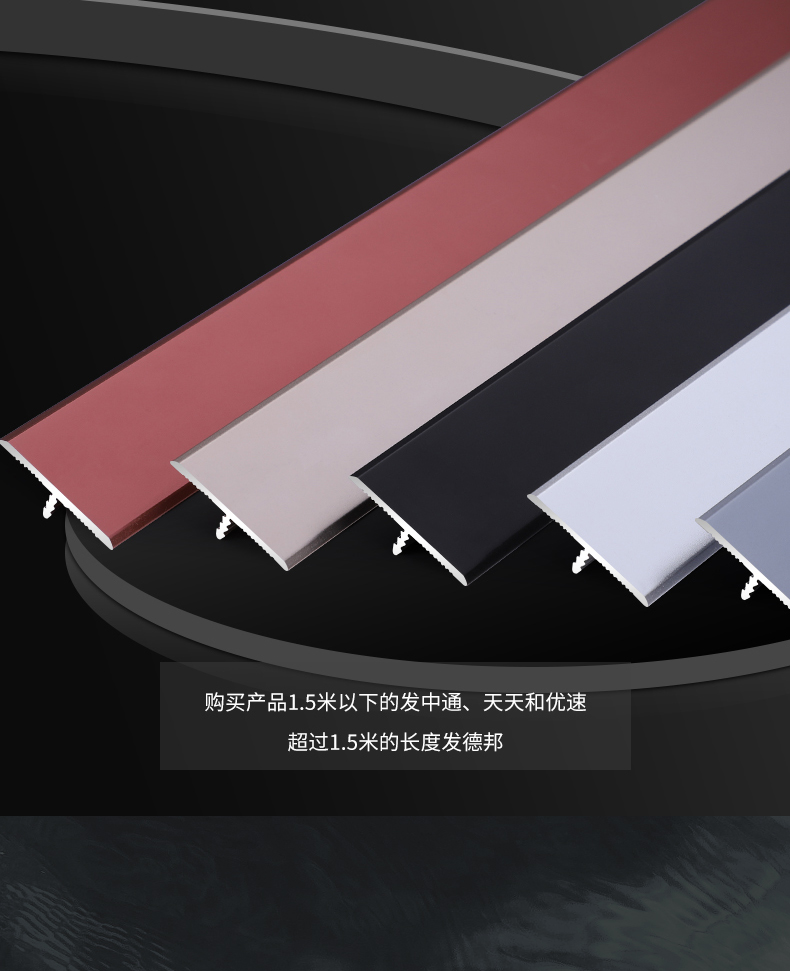 木地板扣条钛合金铝合金t型条木地板扣条不锈钢瓷砖收口条压条黑钛