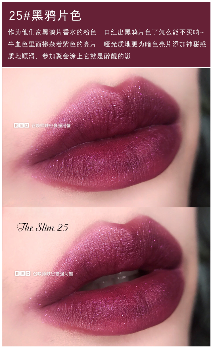 条314小金条21杨树林1966色号口红礼盒套装小黑条312赤裸褐红无礼盒