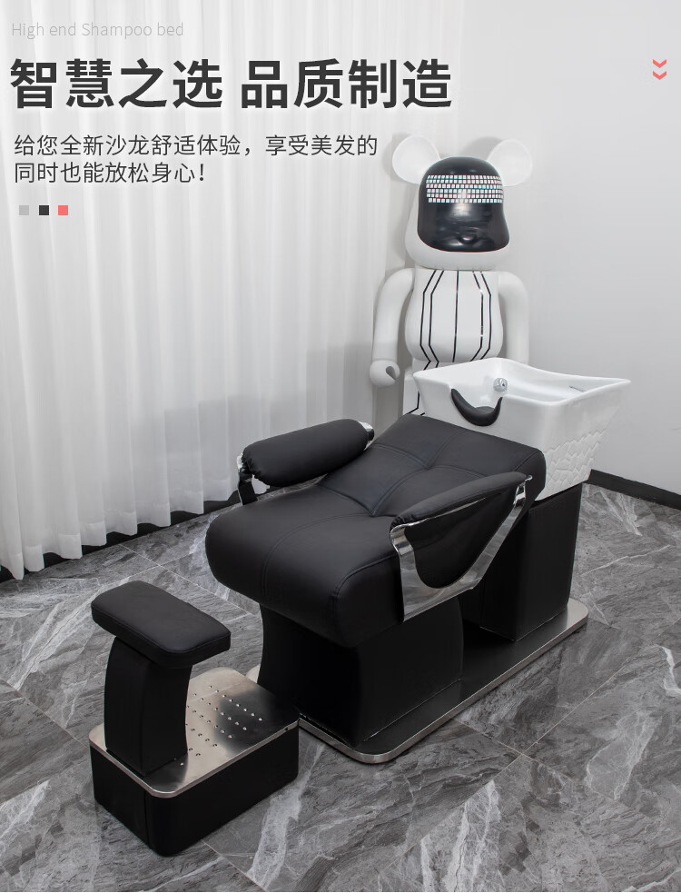 网红发廊半躺式洗头床理发店专用冲水床按摩床美发店陶瓷盆按摩床飞飞 网红系列一亚陶瓷盆高配高脚踏 皮革颜色可定制 官方标配