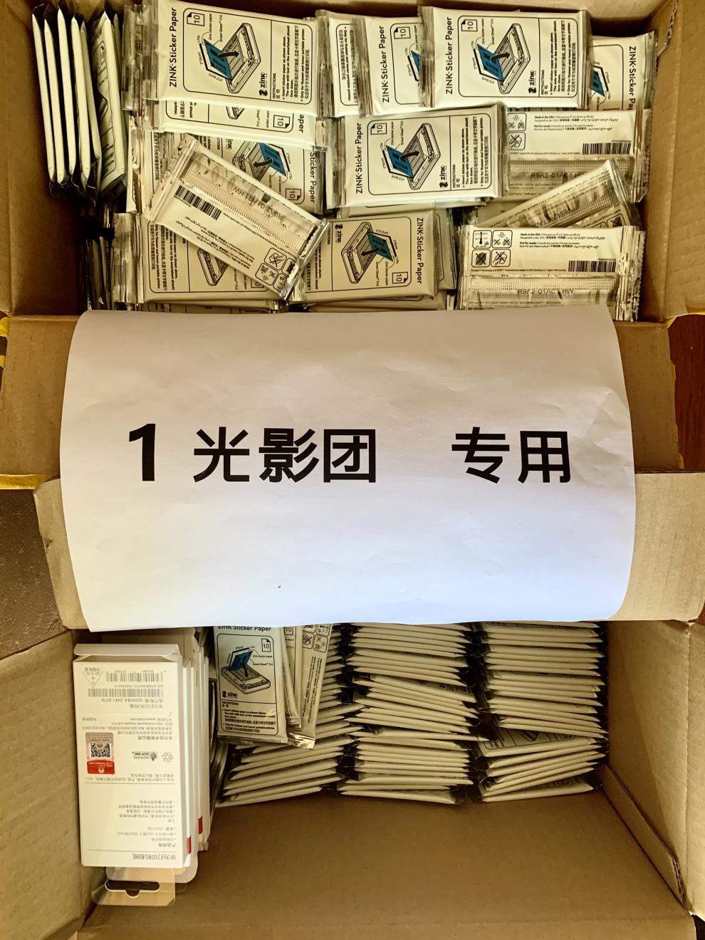 适用惠普小印相纸sproet相纸100/200/小印2in1相纸 套餐三 20包200张