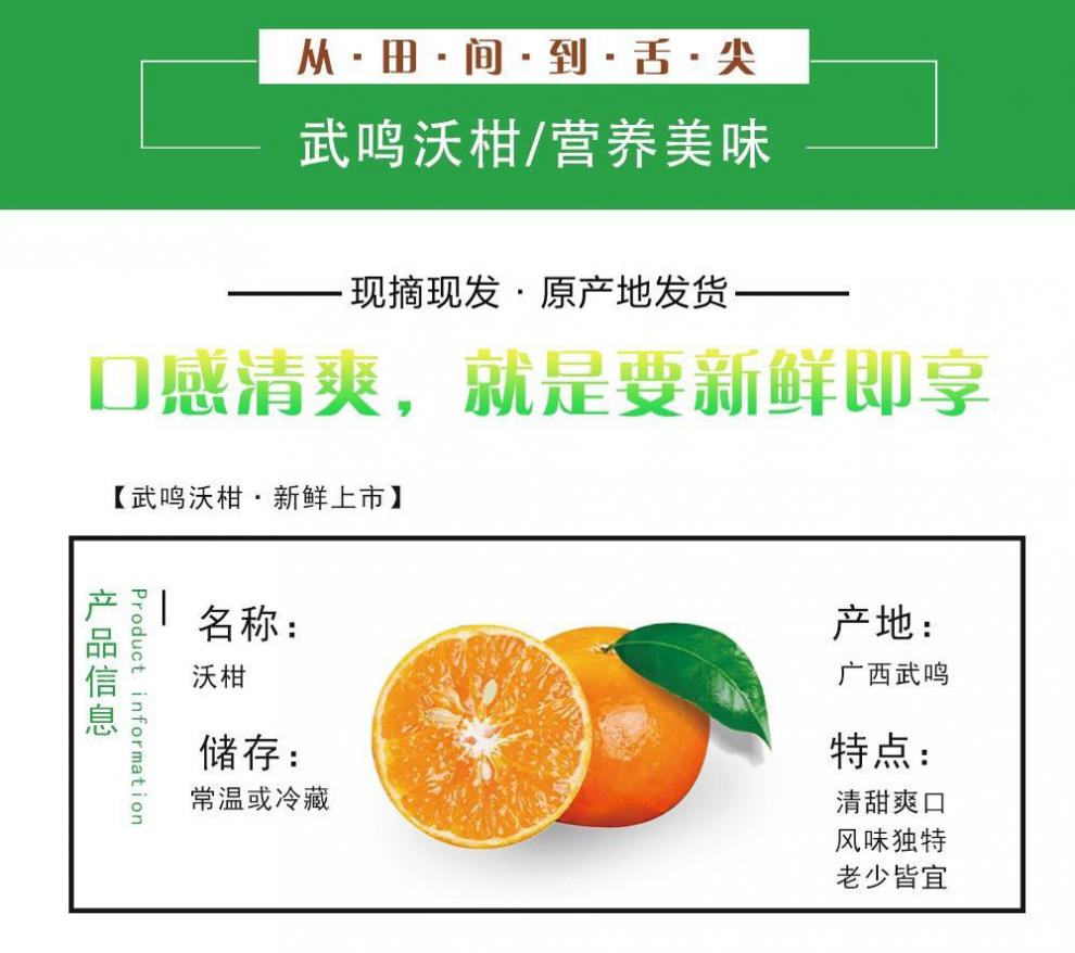 云南沃柑超甜橘子应季水果整箱批发爆甜桔子110斤非广西云南沃柑爆甜