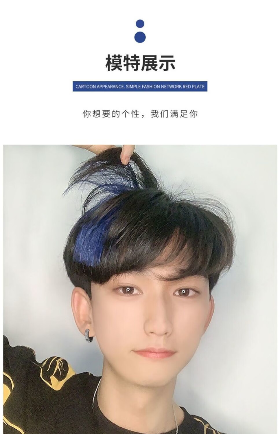 假发片挑染男 假发片男女挑染垫发片渐变垫发根男生垫头顶两侧隐形