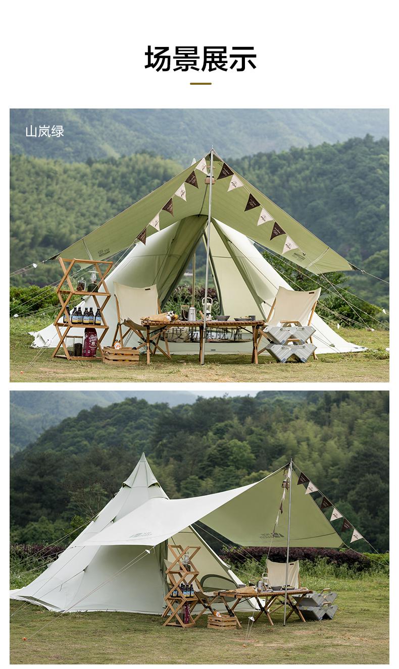 2022新款牧高笛装备glamping大空间金字塔野营加厚棉布露营帐篷纪元