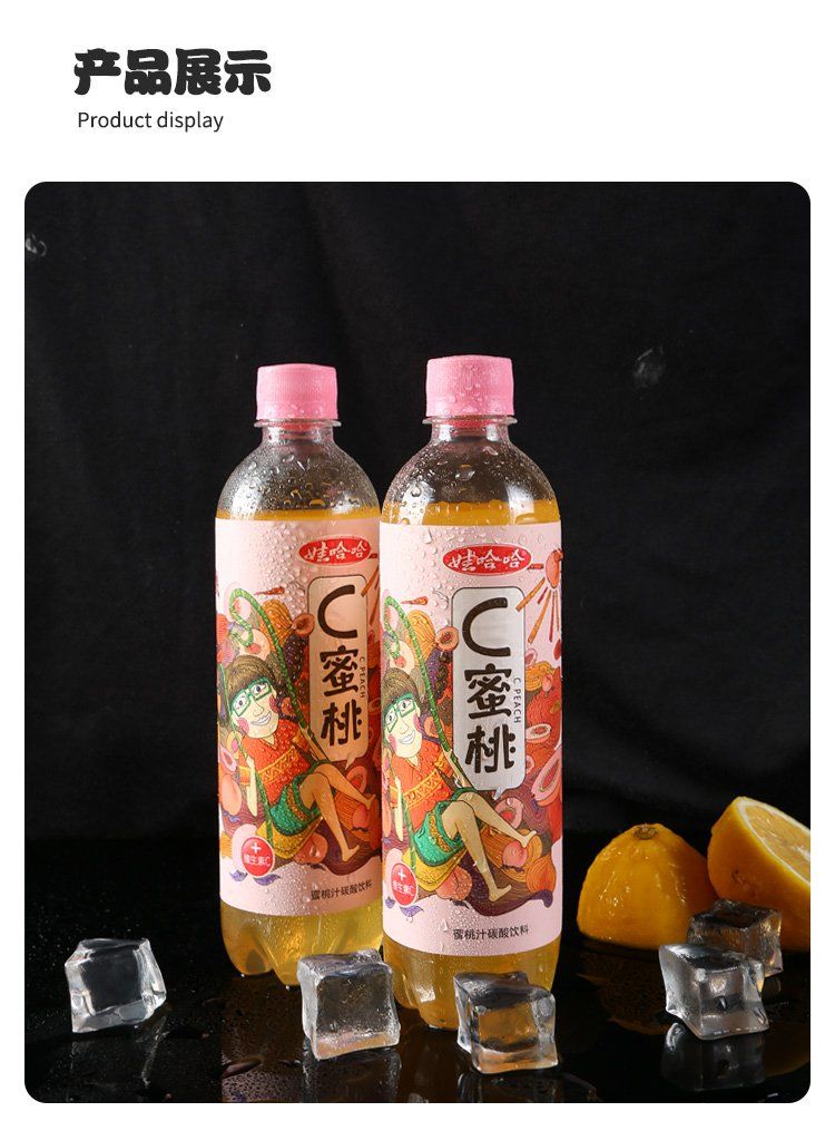 娃哈哈c蜜桃汁碳酸飲料530ml812瓶網紅果汁整箱530ml8瓶c蜜桃