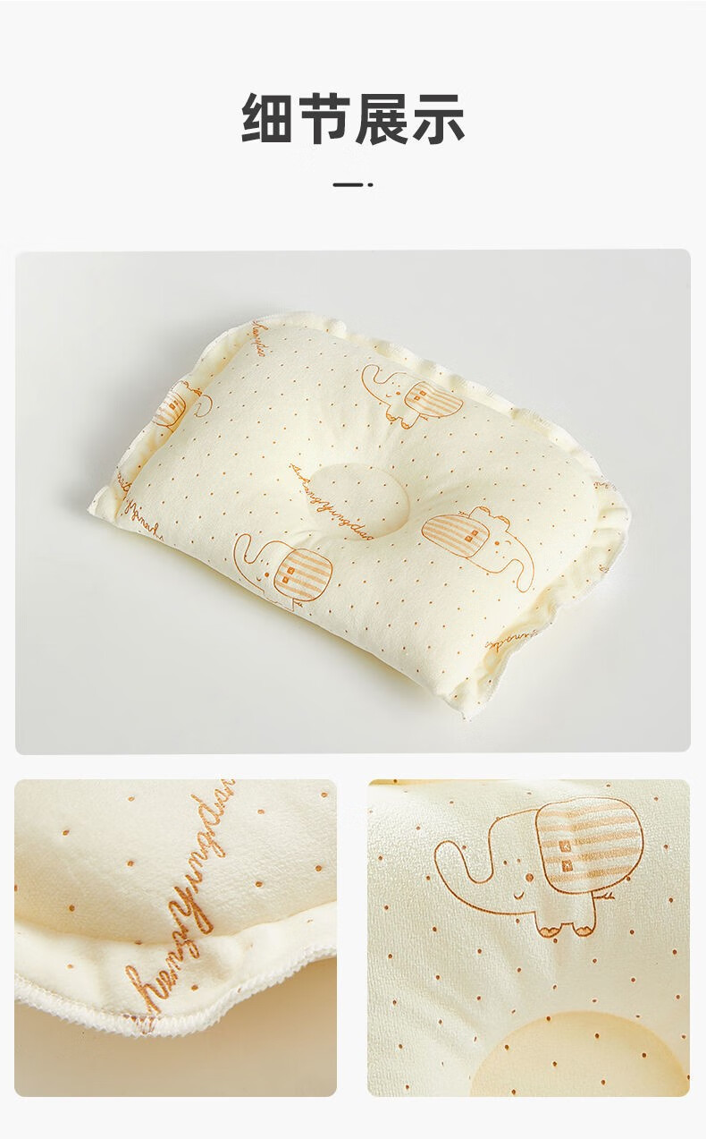 婴儿定型枕新生儿宝宝枕头柔软透气05个月新生儿定型枕婴儿枕头1个