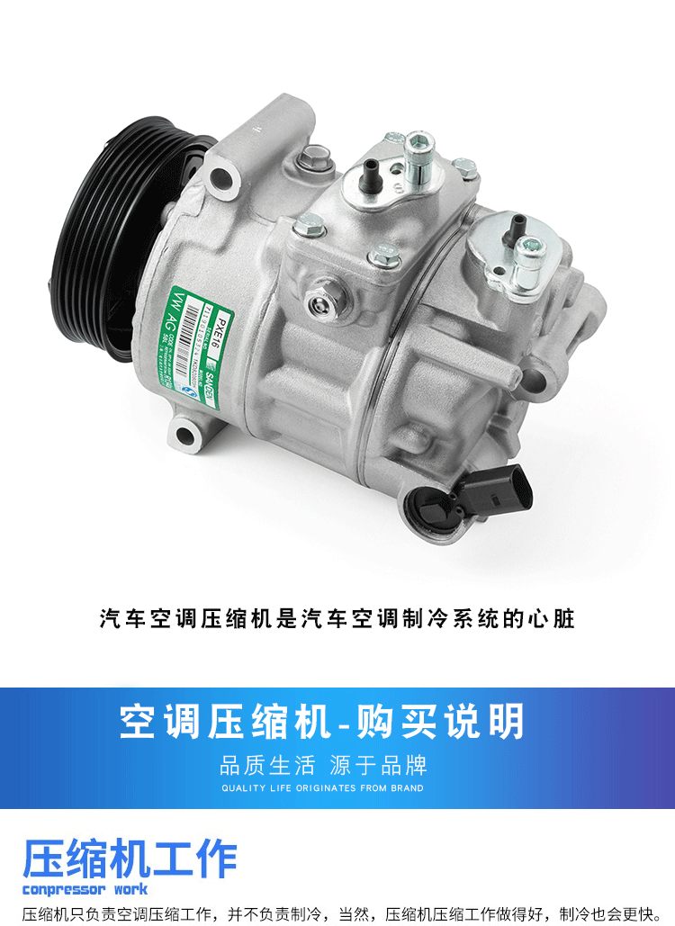 汽車空調壓縮機適配大眾途觀空調壓縮機新老捷達polo寶來cc速騰朗逸