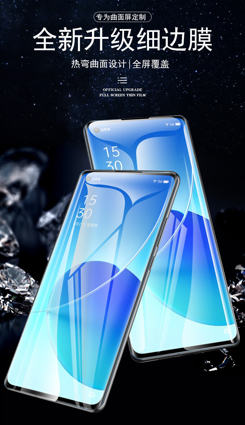 品宏旺 realmex7pro版钢化膜oppo真我x7pro曲面x7手机realme曲屏膜rel
