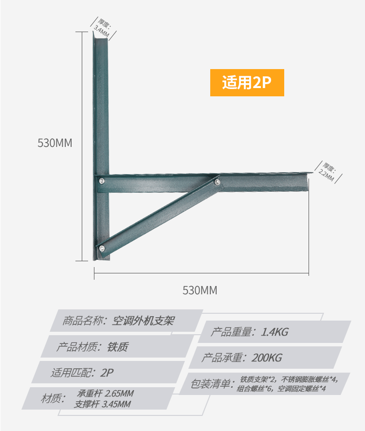 加厚角铁角钢中央空调外机支架15p35匹三脚架美的格力海尔架子加厚