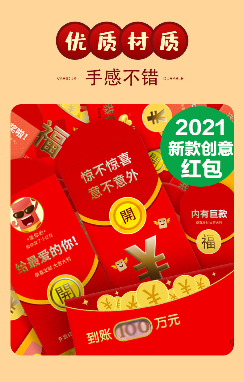 60520创意红包微信红包过新年红包袋个性创意520利是封网红抖音恶搞