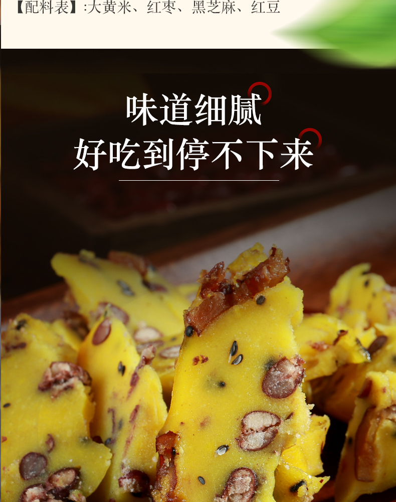 多规格 大黄米粘窝窝 山东杂粮窝头 粗粮代餐年糕黄米窝窝黏糕 2包粘