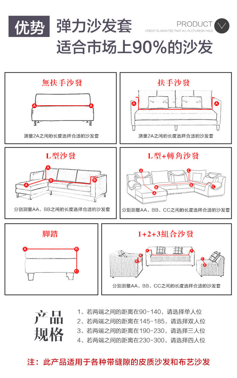 雪歐菲沙發套全包套貴妃沙發套防滑沙發罩123組合沙發墊沙發巾網紅