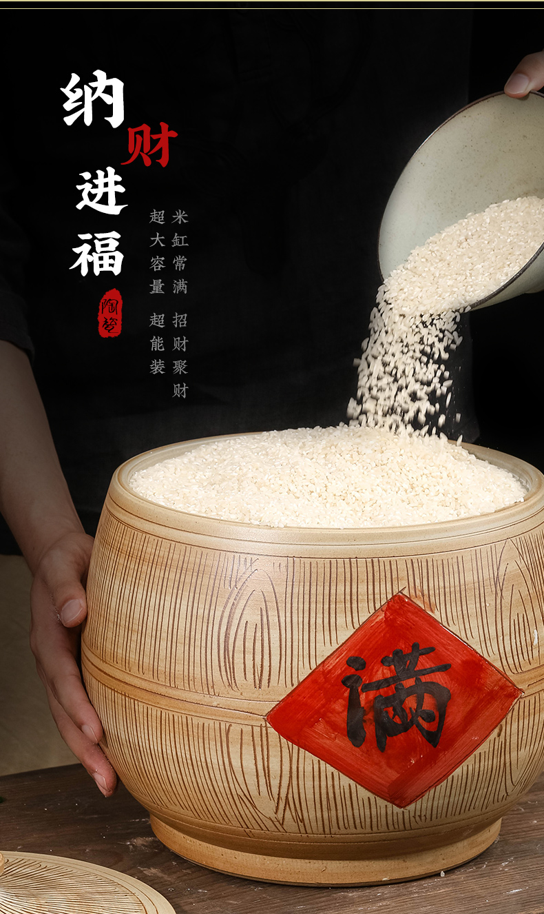 面缸盛米容器储米桶粮桶景德镇陶瓷米缸家用10斤20斤30装满米仿实木