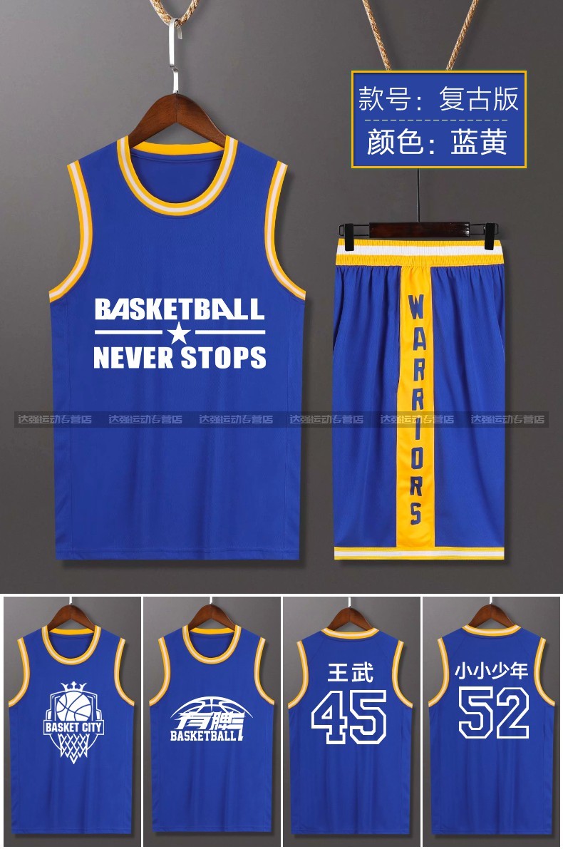 麻吉狐(majihu) 腾讯·体育nba全 勇士队复古电车新赛季城市版球衣30