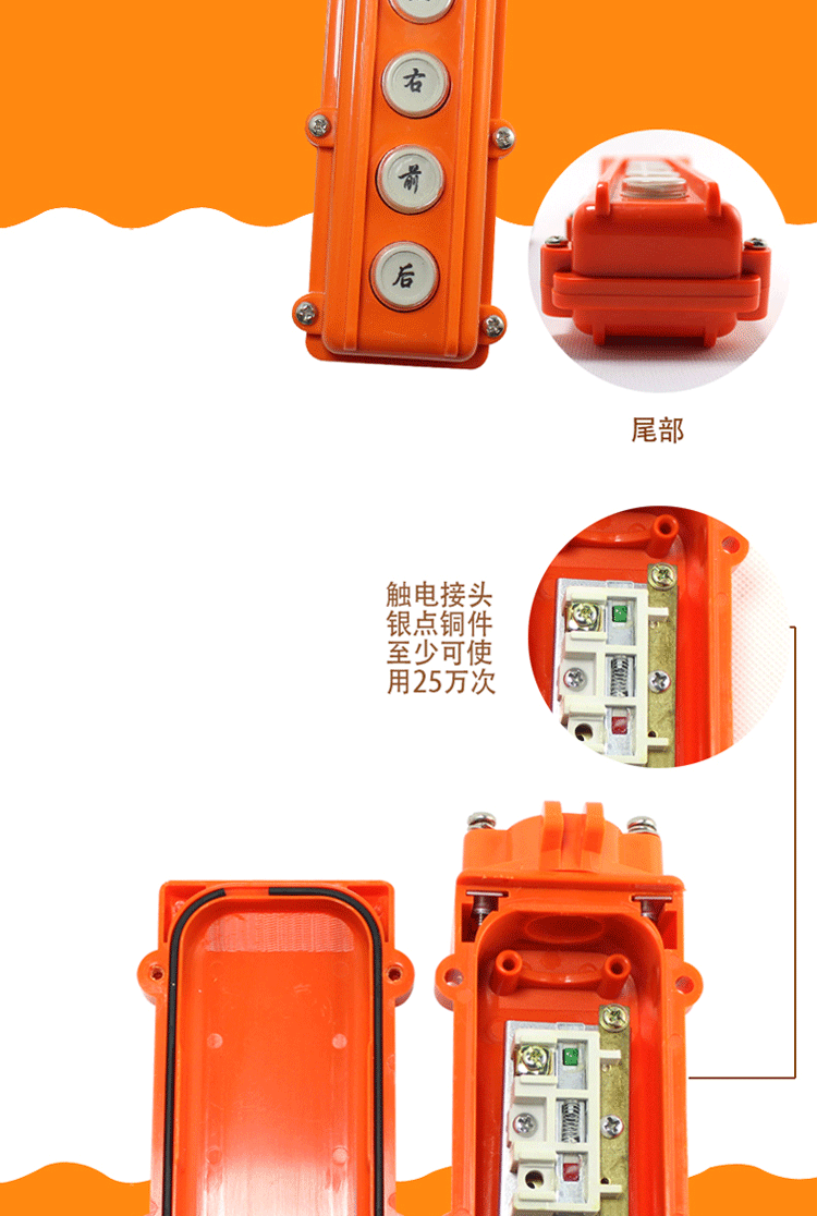 行車按鈕開關盒操作控制起重機電動葫蘆手柄開關cob防雨倒順cop21cob