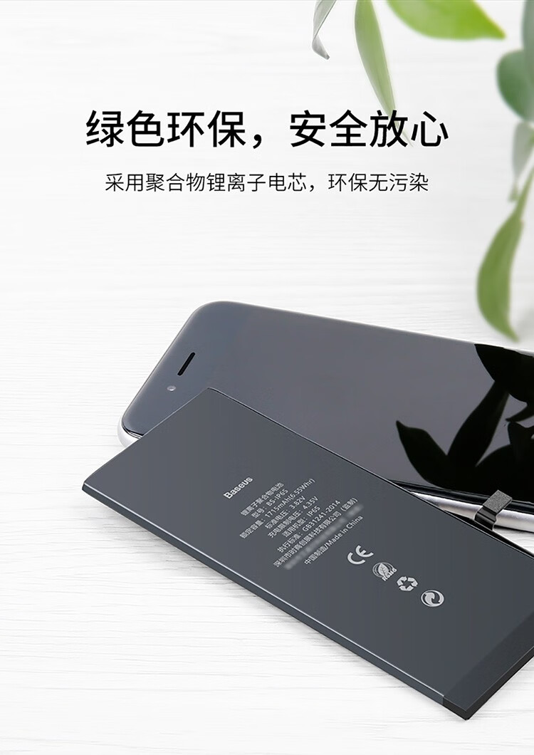 倍思苹果手机电池适用iphone内置电板高容版大容量超强续航iphonexr