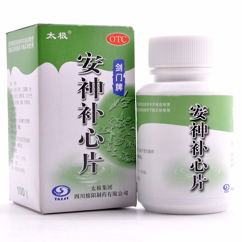 安神心血不足心悸失眠治失眠心慌心悸中成药治头晕耳鸣的药睡不着助眠