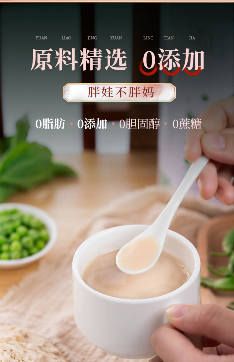 禾微亦舒堂豌豆蛋白粉植物蛋白質粉哺乳期孕產婦禾微營養粉女木瓜1罐