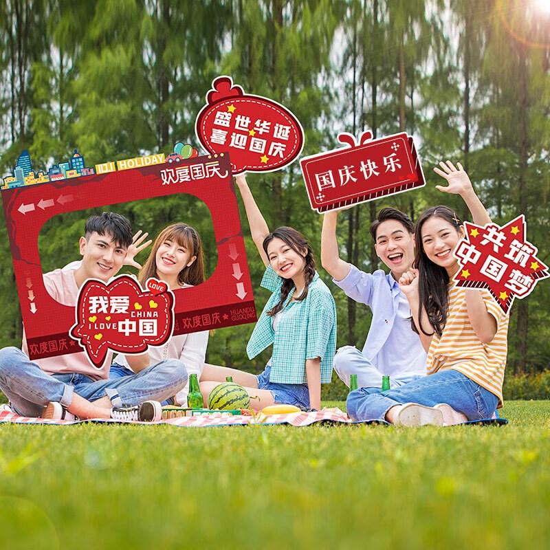 1国庆节kt板手举牌团建活动拍照道具商场装饰布置氛围卡通红色 国庆节