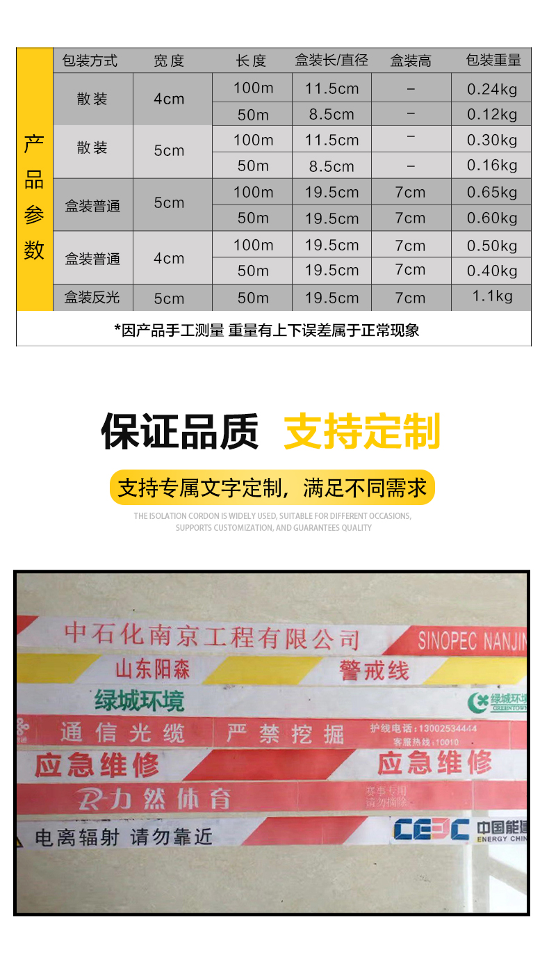100m安全警戒线隔离带警示带盘式伸缩绳反光注意施工定制护栏帆布100