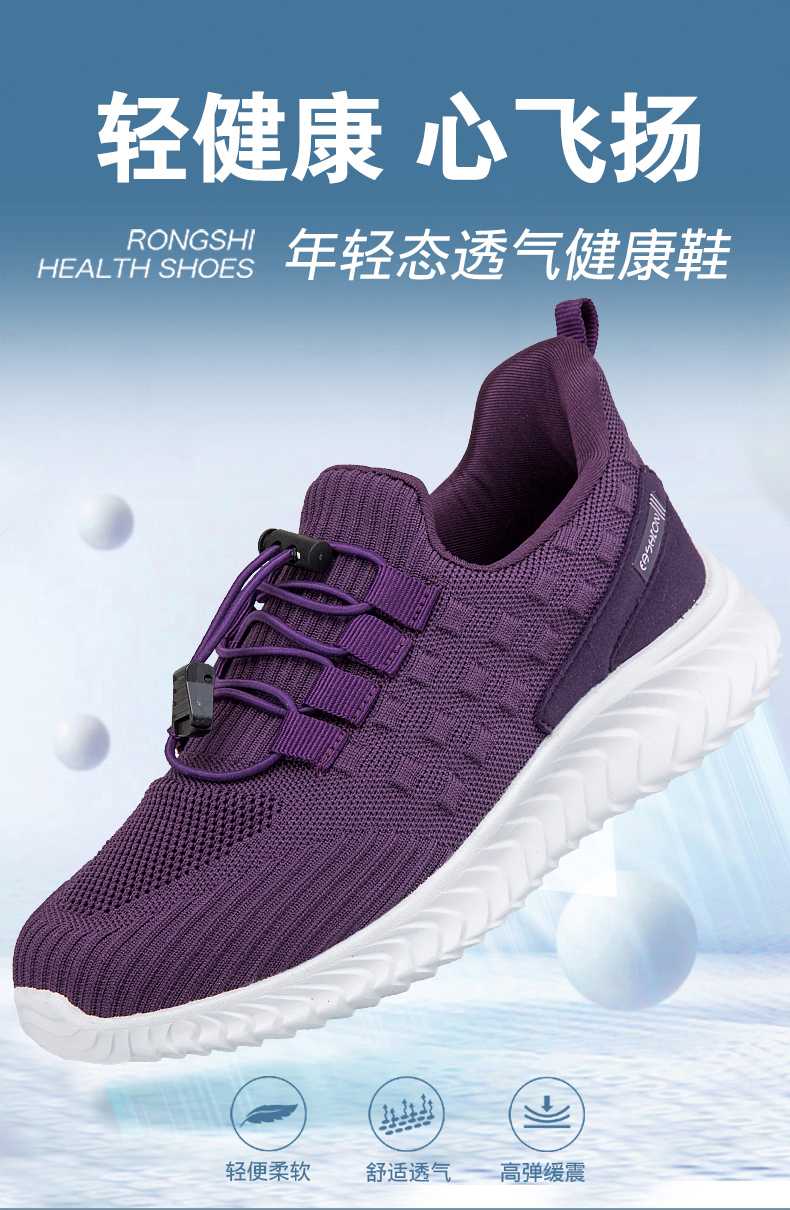 老人鞋妈妈鞋休闲运动鞋轻盈防滑健步鞋男鞋中老年鞋午速品牌新品女款