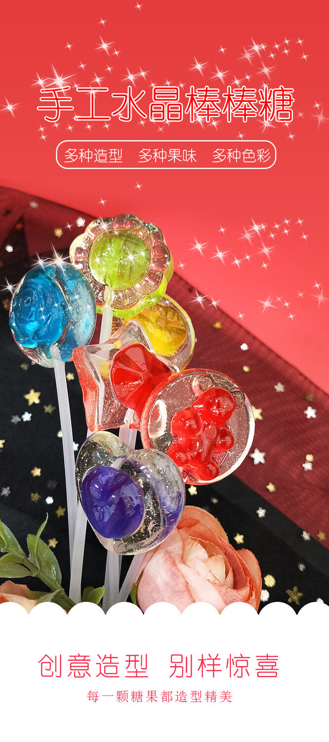 创意长杆水晶棒棒糖花束糖批发5支100支儿童糖果排行榜网红零食长杆
