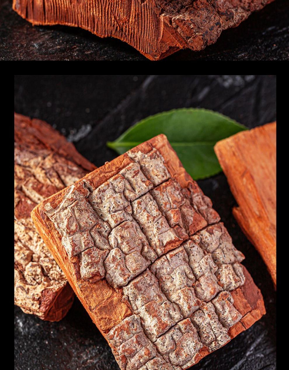 【亏本卖3天】卡宾达树皮正宗非洲安哥拉卡宾达树皮野厚树皮泡酒泡水