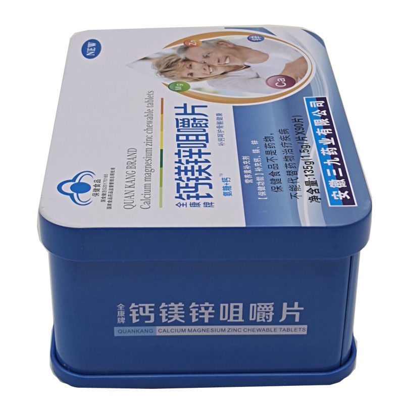 三九全康牌钙镁锌中老年高钙片90片铁盒三九全康牌钙镁锌咀嚼片中老年